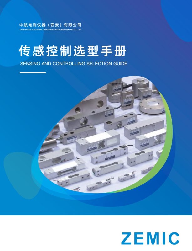 Loadcell Zemic
